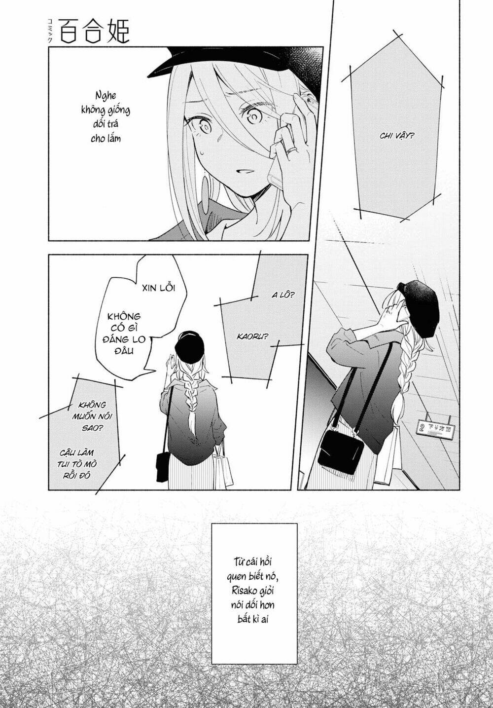 This Love That Won't Reach [Chap 1-38] - Page 25