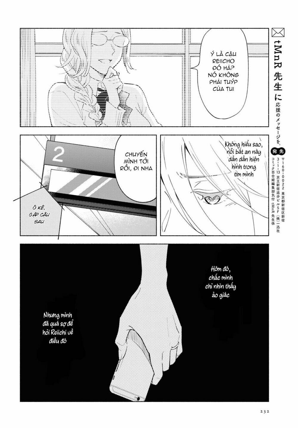 This Love That Won't Reach [Chap 1-38] - Page 26