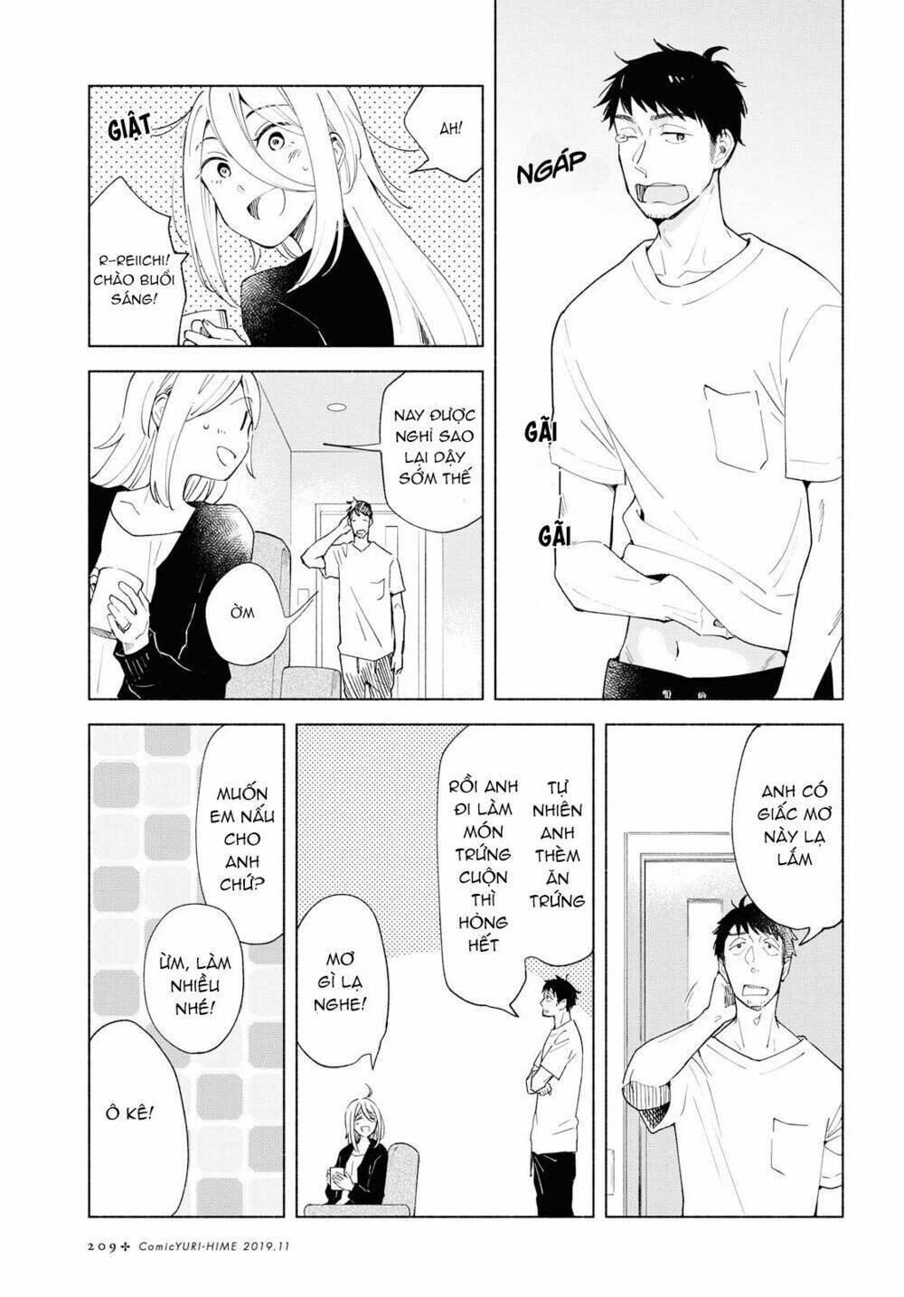 This Love That Won't Reach [Chap 1-38] - Page 3