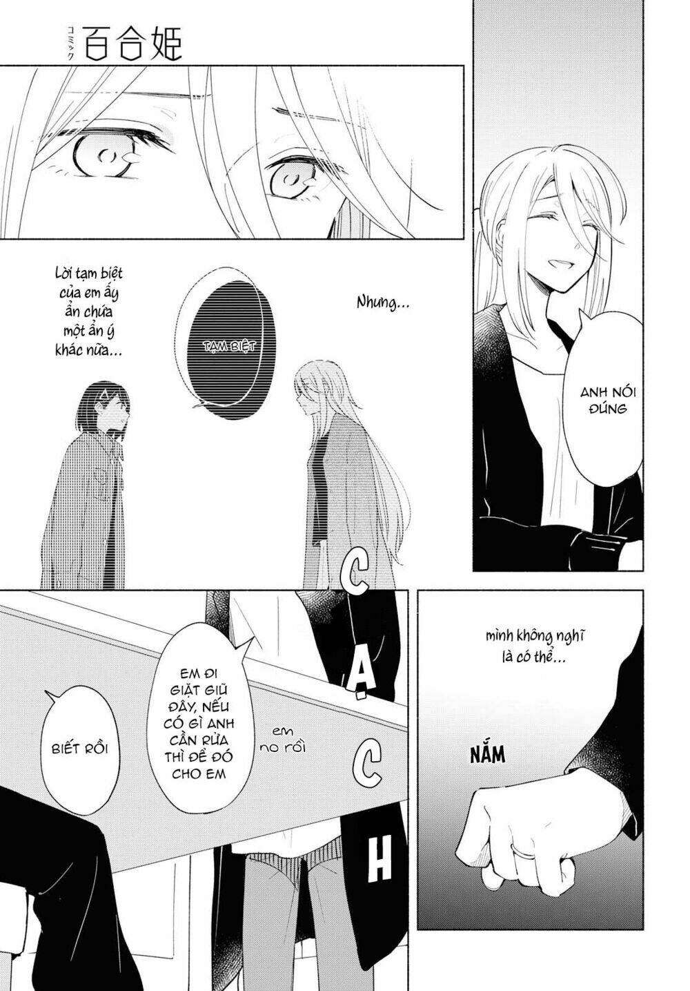 This Love That Won't Reach [Chap 1-38] - Page 7