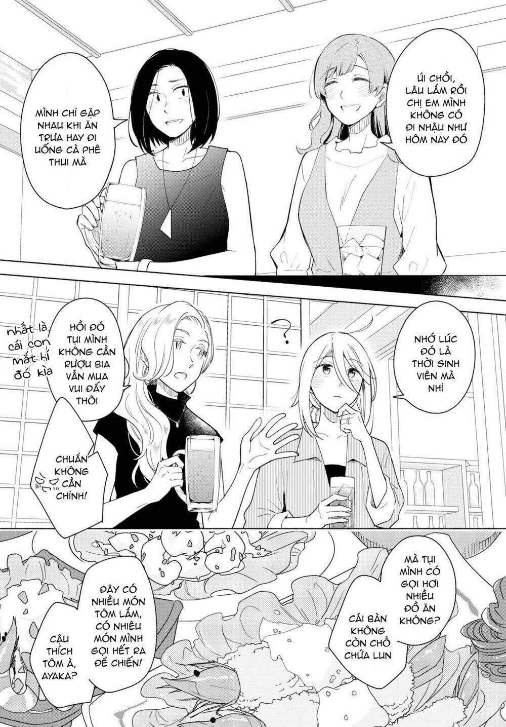 This Love That Won't Reach [Chap 1-38] - Page 12