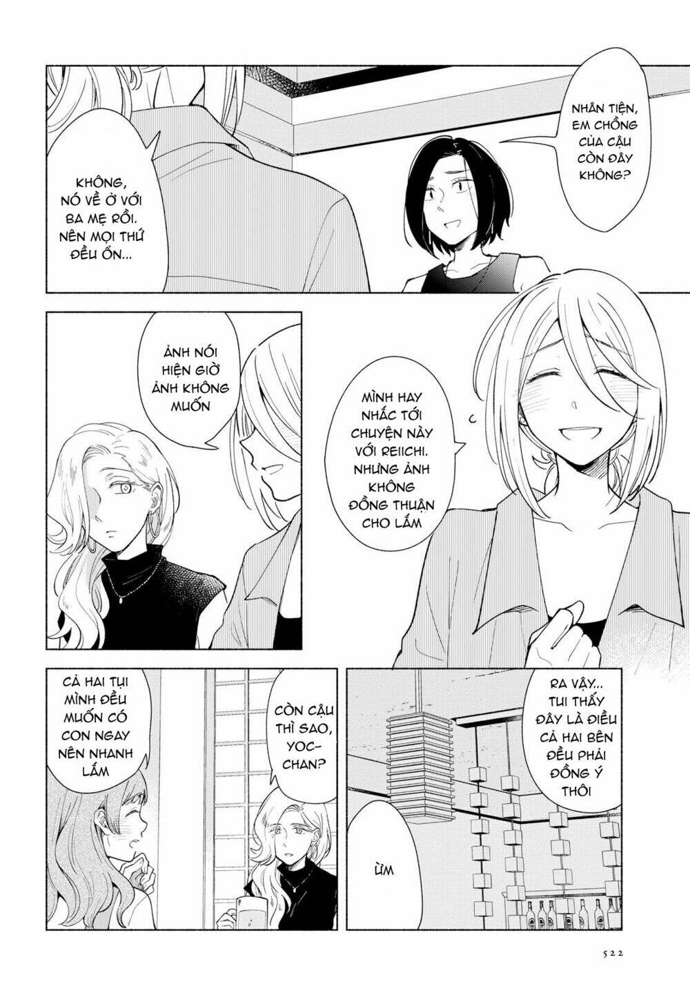 This Love That Won't Reach [Chap 1-38] - Page 16