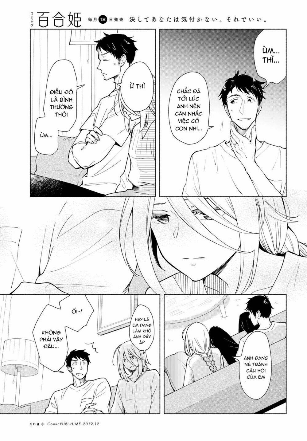 This Love That Won't Reach [Chap 1-38] - Page 3