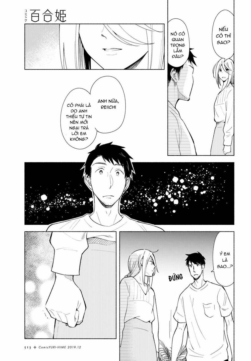 This Love That Won't Reach [Chap 1-38] - Page 7