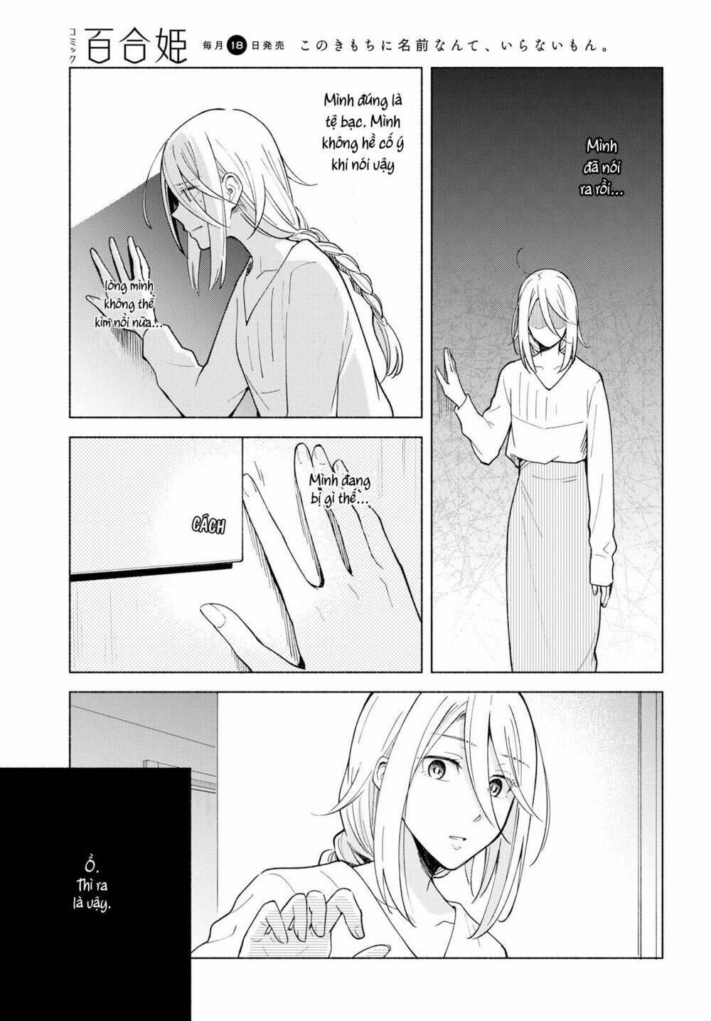 This Love That Won't Reach [Chap 1-38] - Page 9