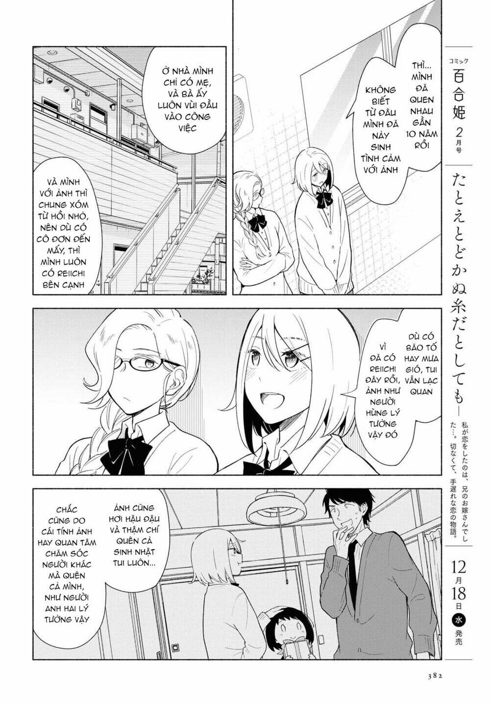 This Love That Won't Reach [Chap 1-38] - Page 10