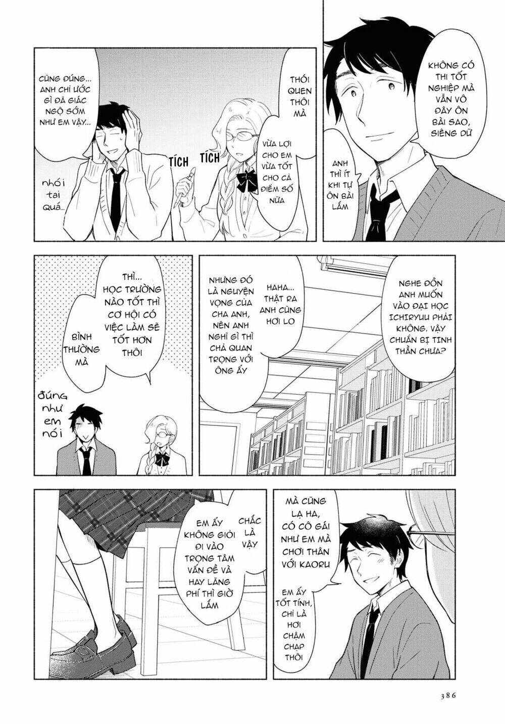 This Love That Won't Reach [Chap 1-38] - Page 14