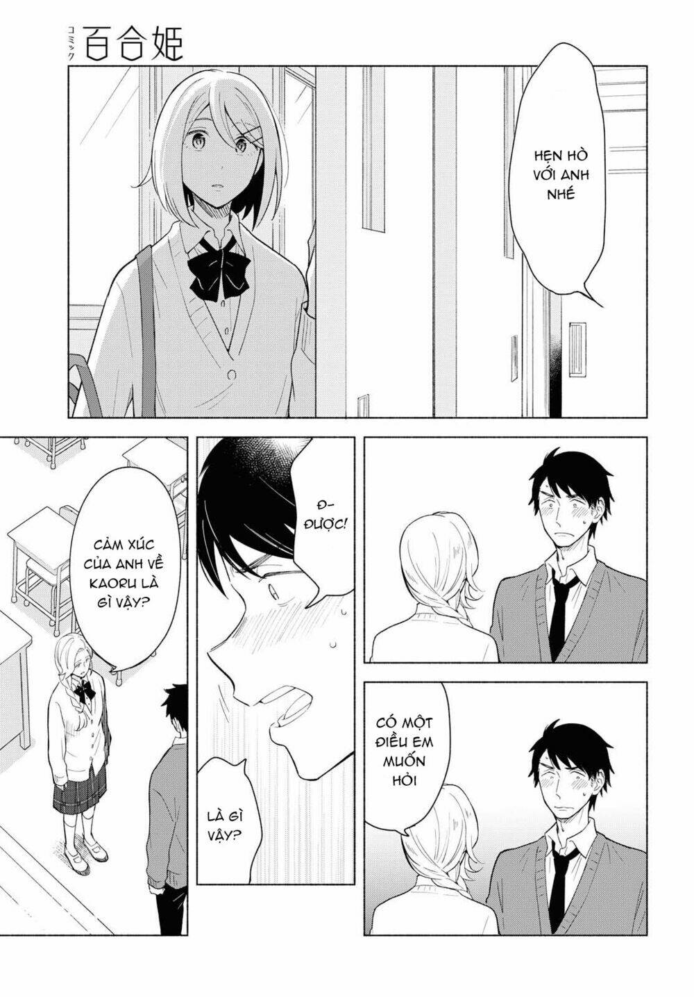 This Love That Won't Reach [Chap 1-38] - Page 21