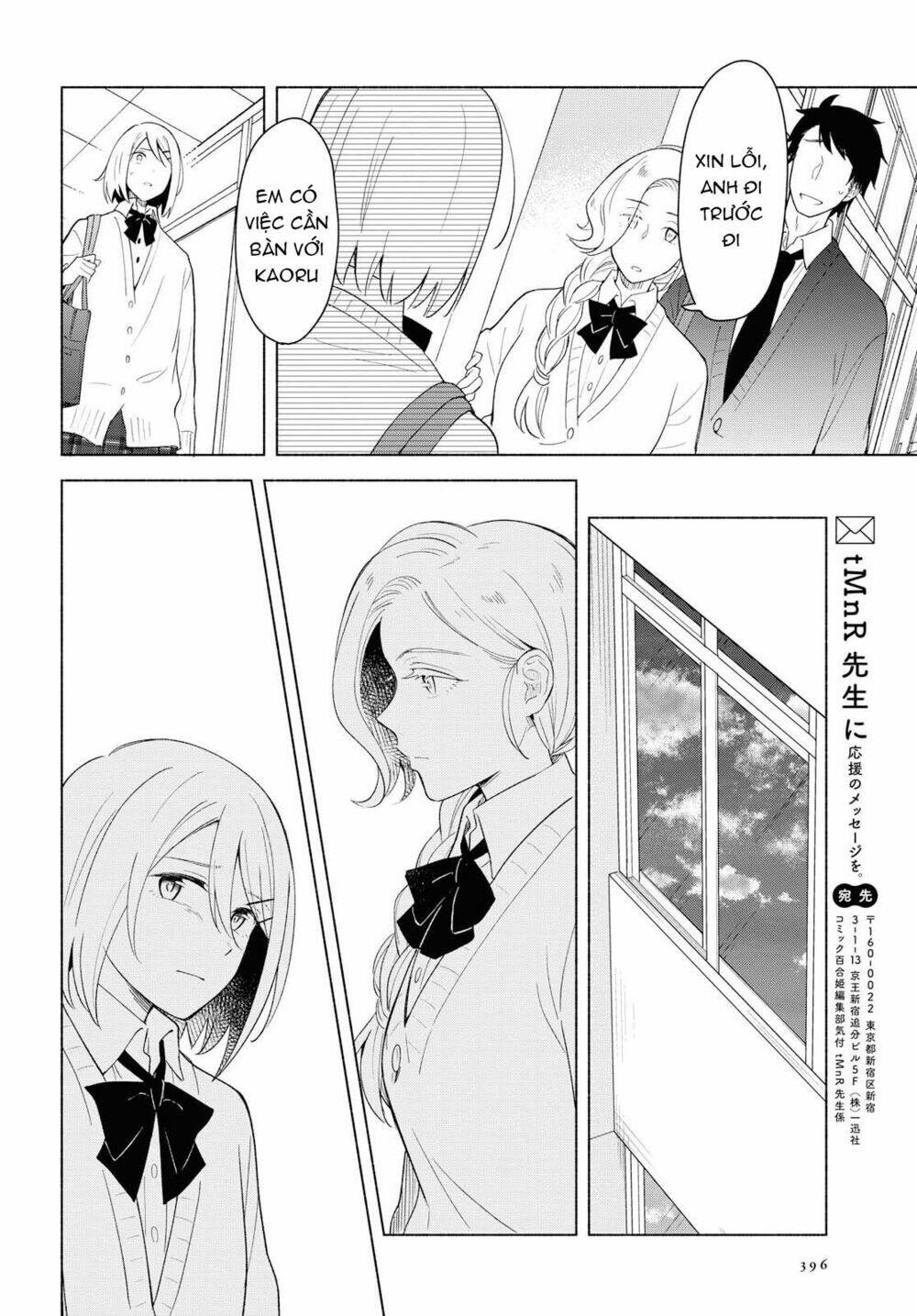 This Love That Won't Reach [Chap 1-38] - Page 24