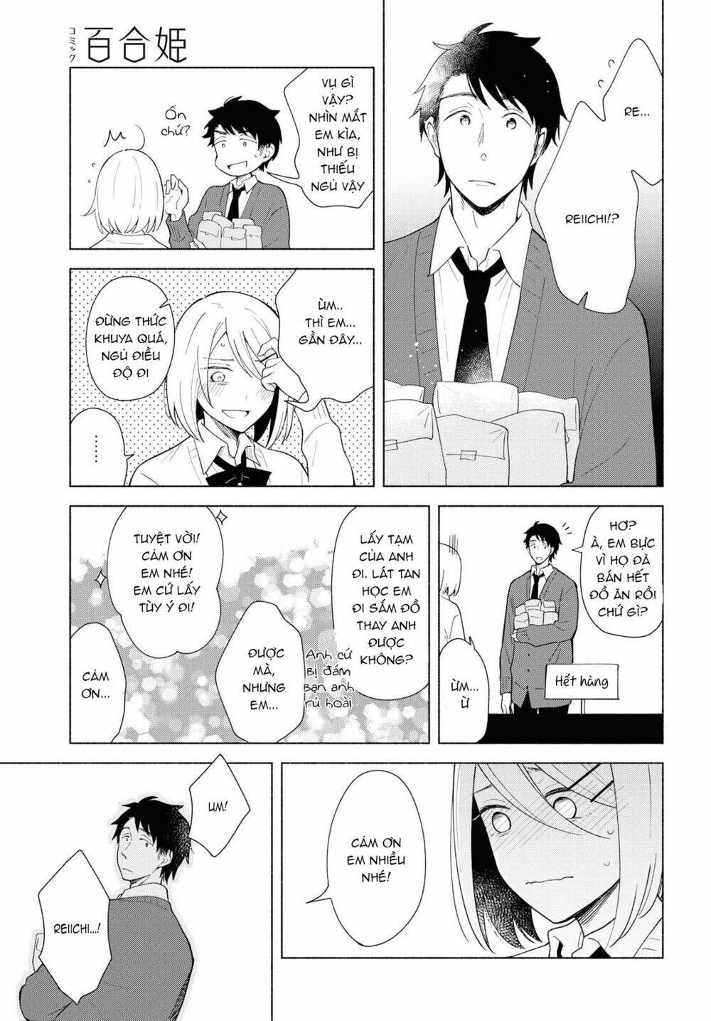 This Love That Won't Reach [Chap 1-38] - Page 7