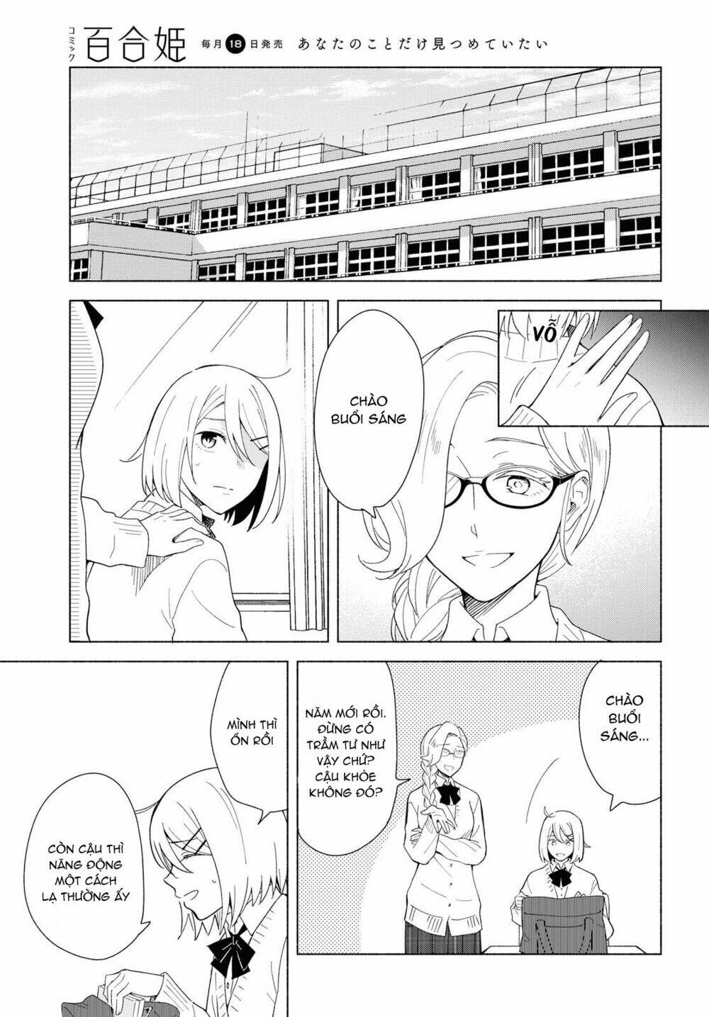 This Love That Won't Reach [Chap 1-38] - Page 13