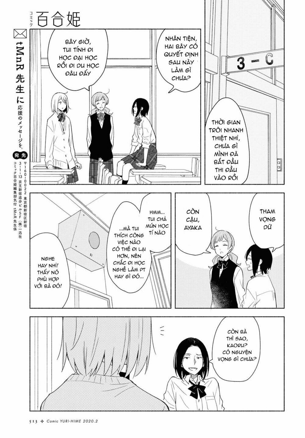 This Love That Won't Reach [Chap 1-38] - Page 25