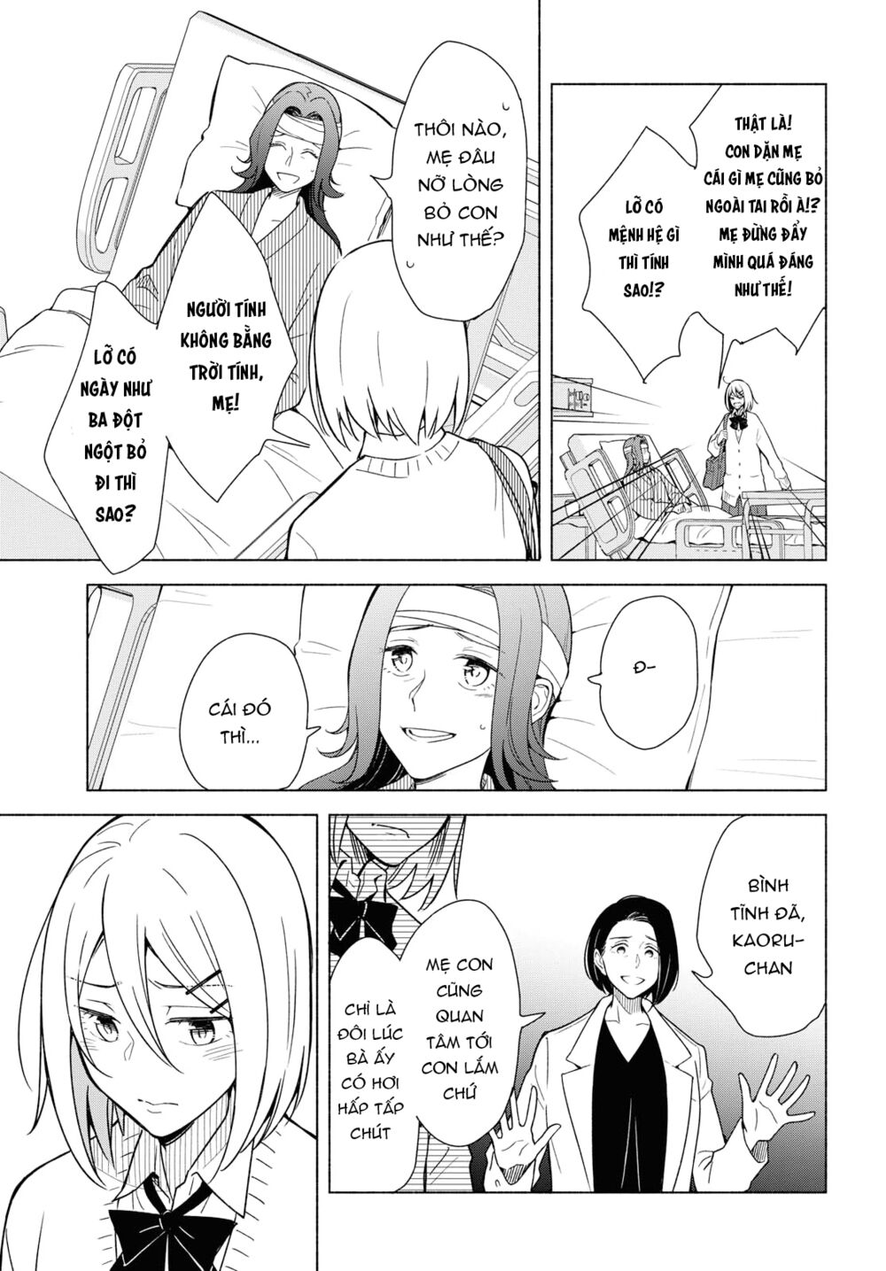 This Love That Won't Reach [Chap 1-38] - Page 5