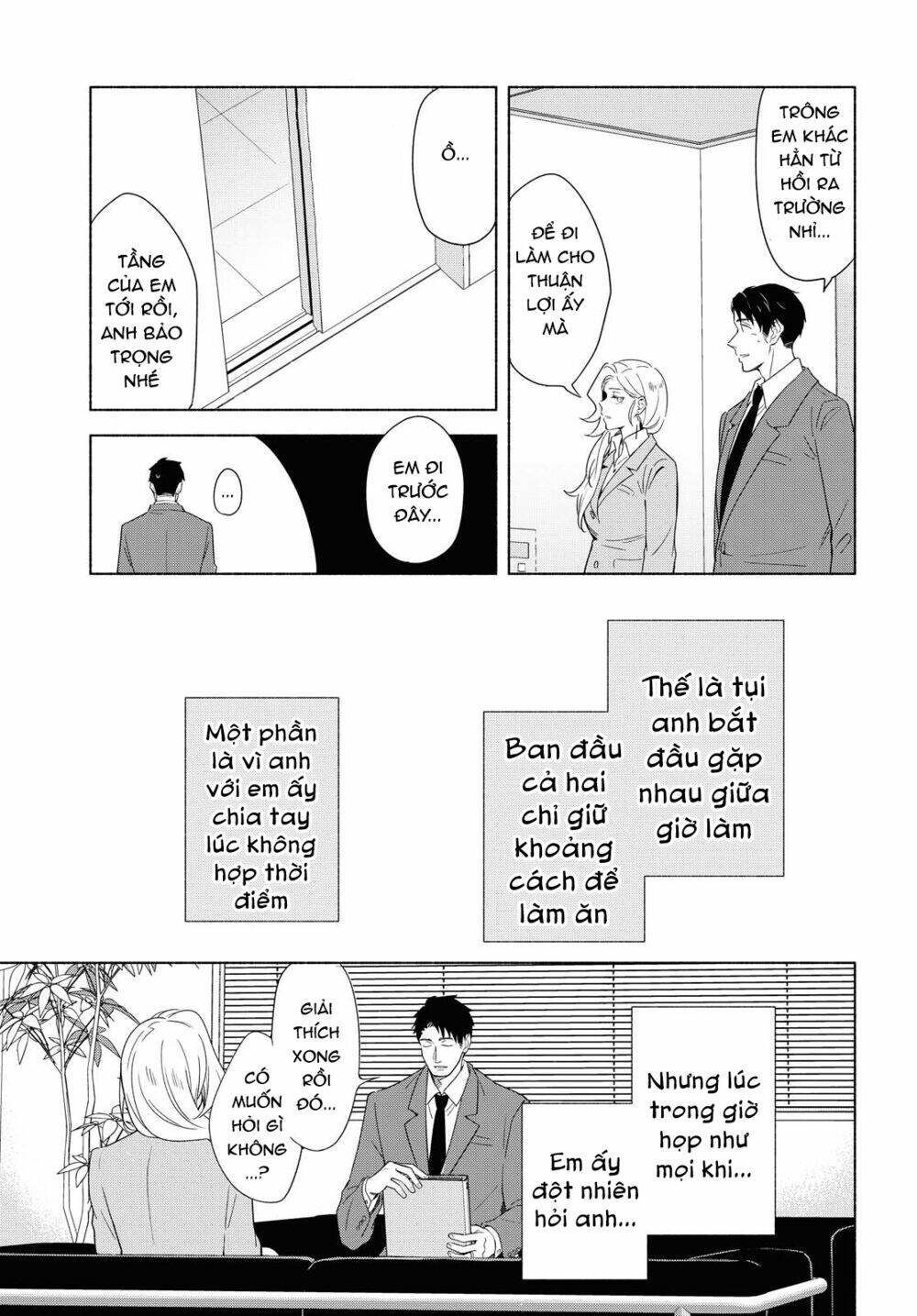 This Love That Won't Reach [Chap 1-38] - Page 13