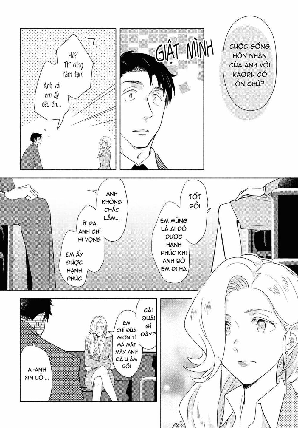 This Love That Won't Reach [Chap 1-38] - Page 14