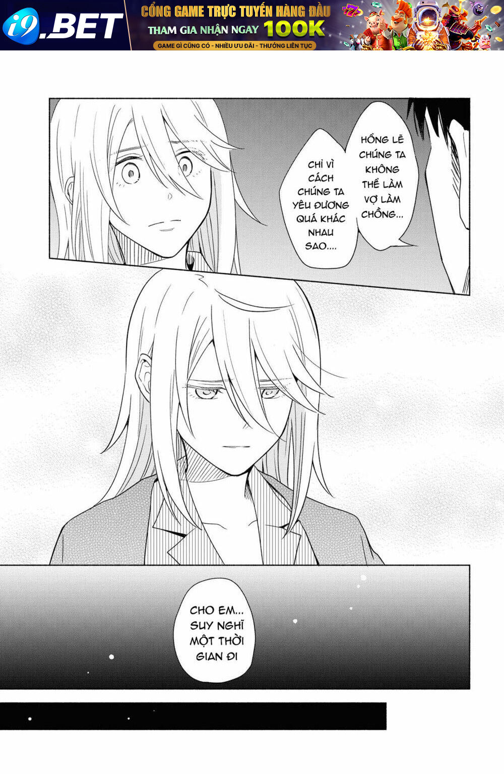 This Love That Won't Reach [Chap 1-38] - Page 20