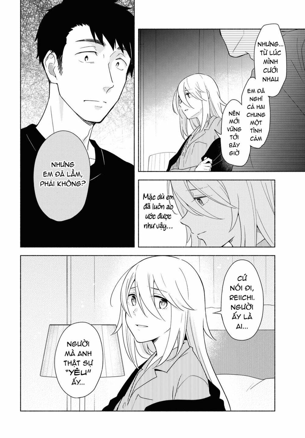 This Love That Won't Reach [Chap 1-38] - Page 4