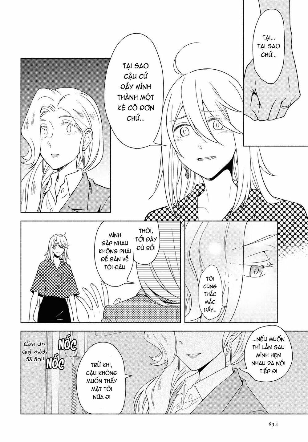 This Love That Won't Reach [Chap 1-38] - Page 10