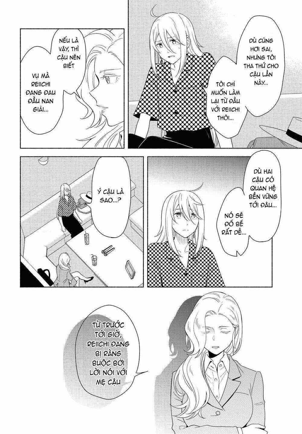 This Love That Won't Reach [Chap 1-38] - Page 12