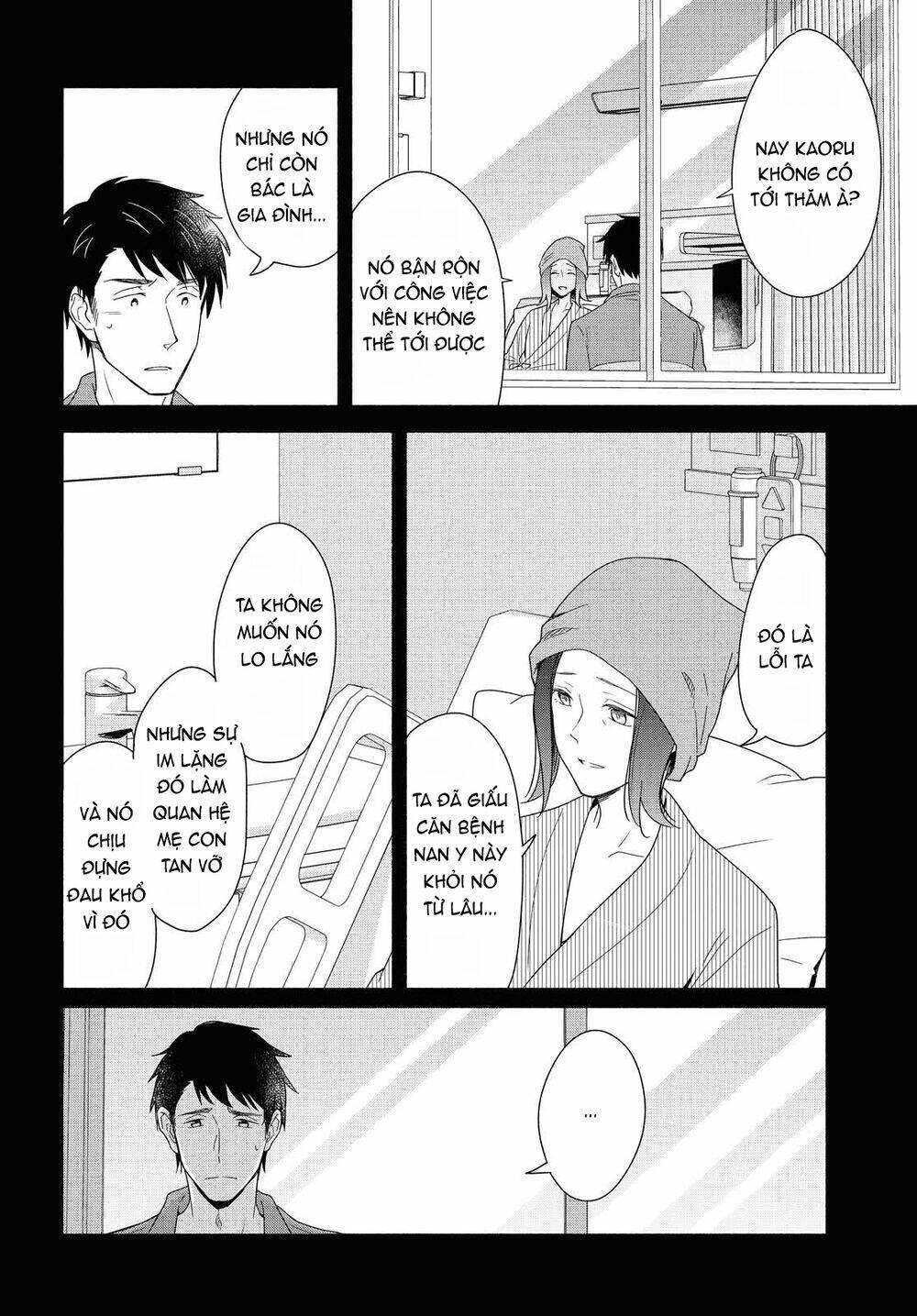 This Love That Won't Reach [Chap 1-38] - Page 14