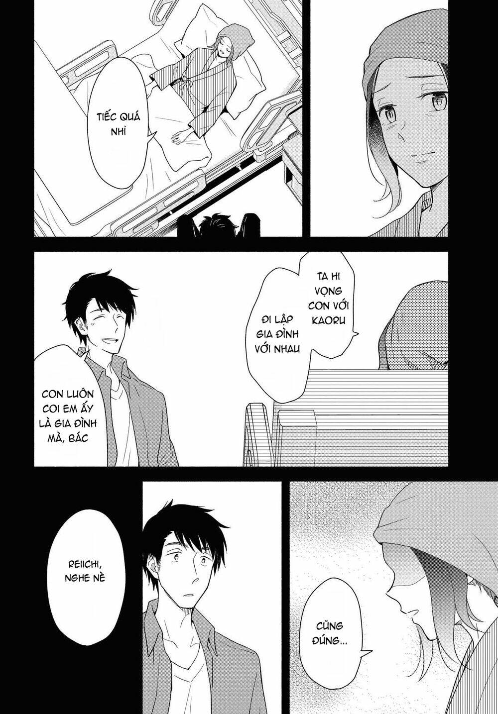 This Love That Won't Reach [Chap 1-38] - Page 16