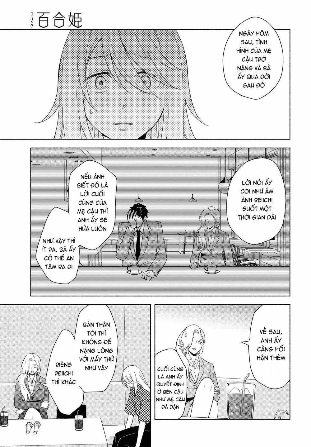 This Love That Won't Reach [Chap 1-38] - Page 19