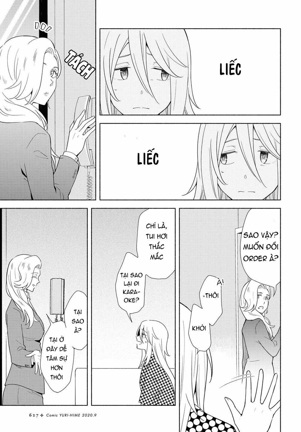 This Love That Won't Reach [Chap 1-38] - Page 3