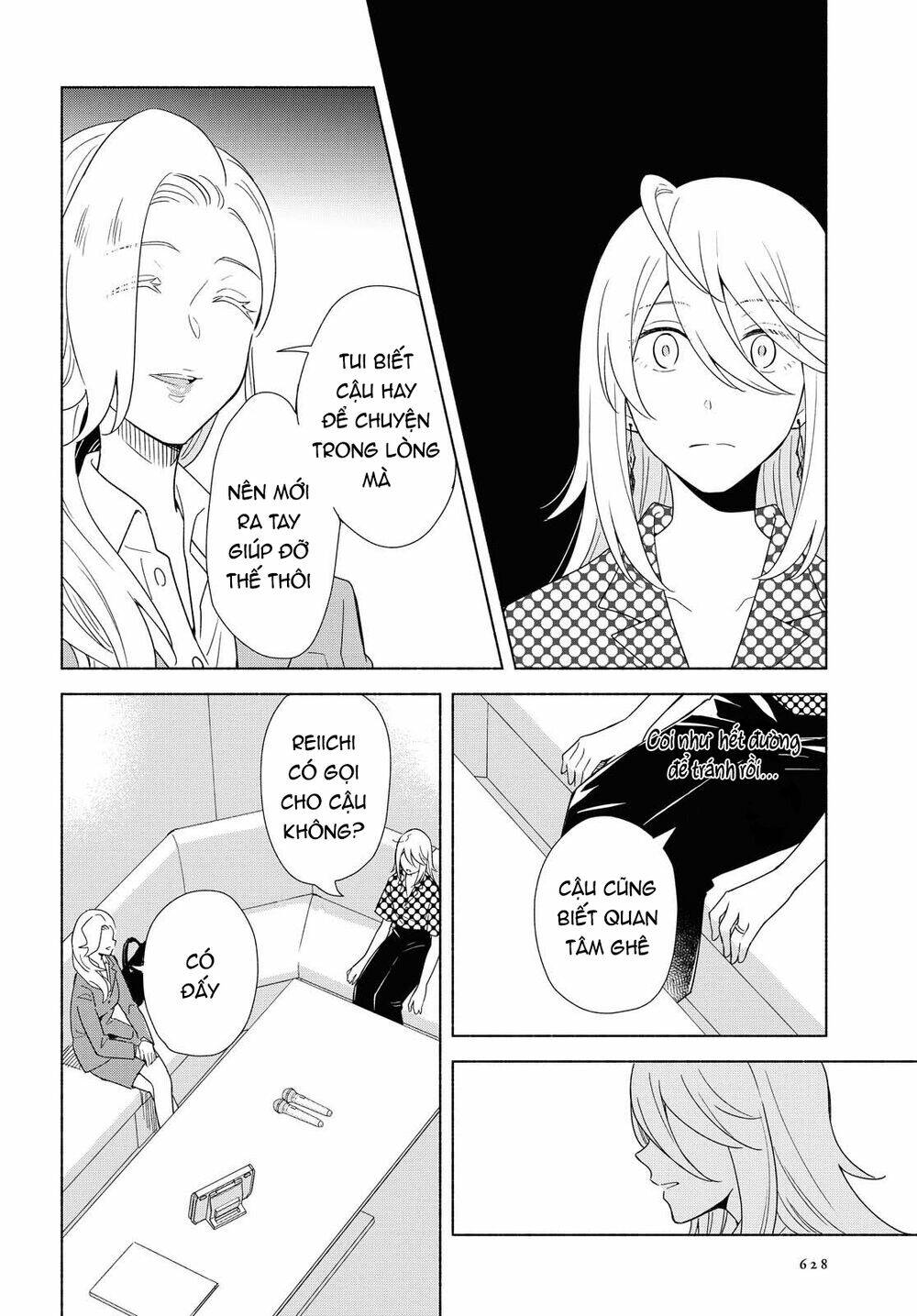 This Love That Won't Reach [Chap 1-38] - Page 4