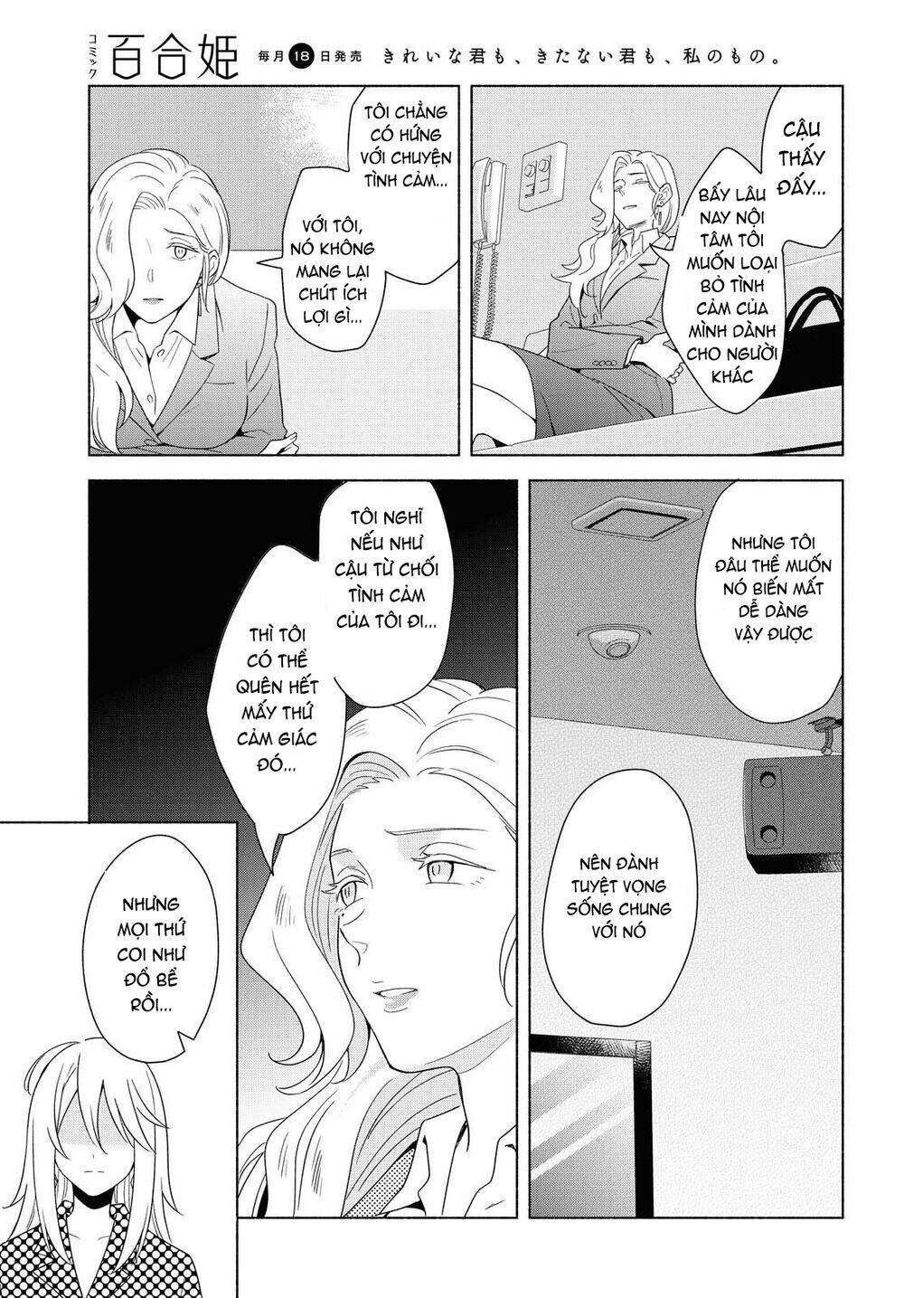 This Love That Won't Reach [Chap 1-38] - Page 9