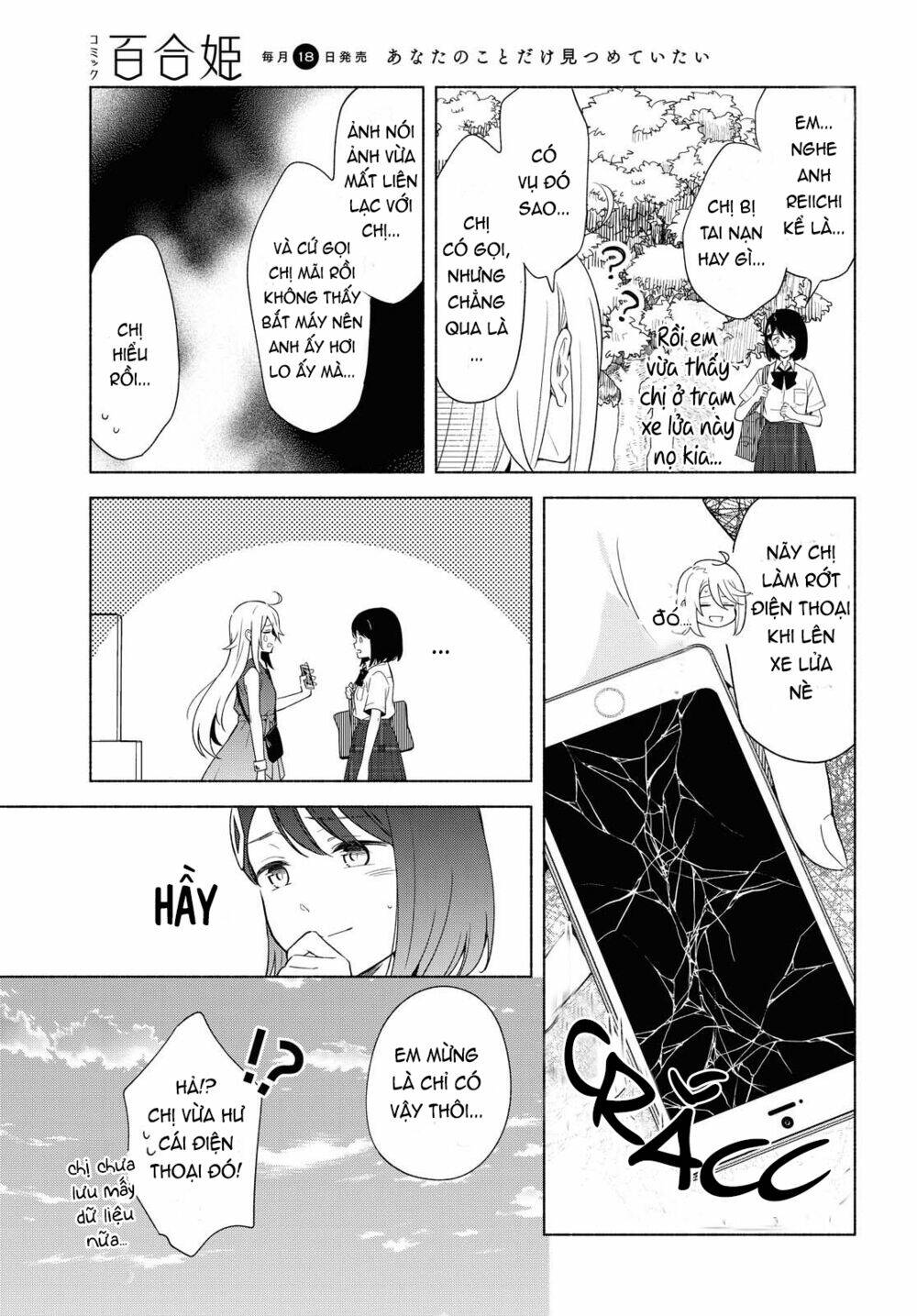 This Love That Won't Reach [Chap 1-38] - Page 17