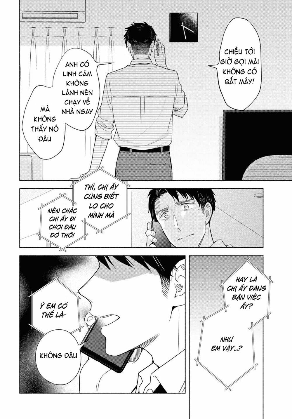 This Love That Won't Reach [Chap 1-38] - Page 6