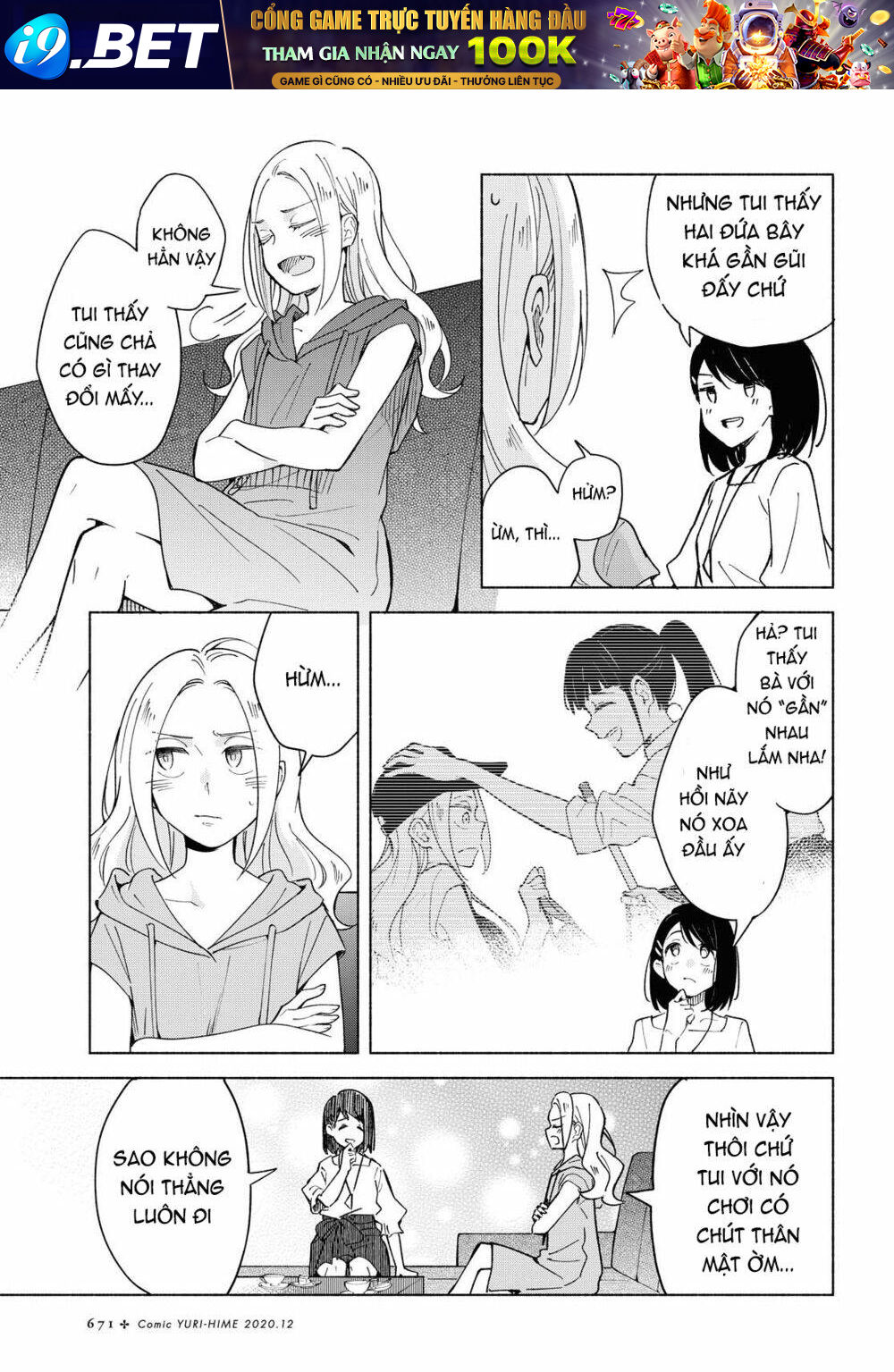 This Love That Won't Reach [Chap 1-38] - Page 15