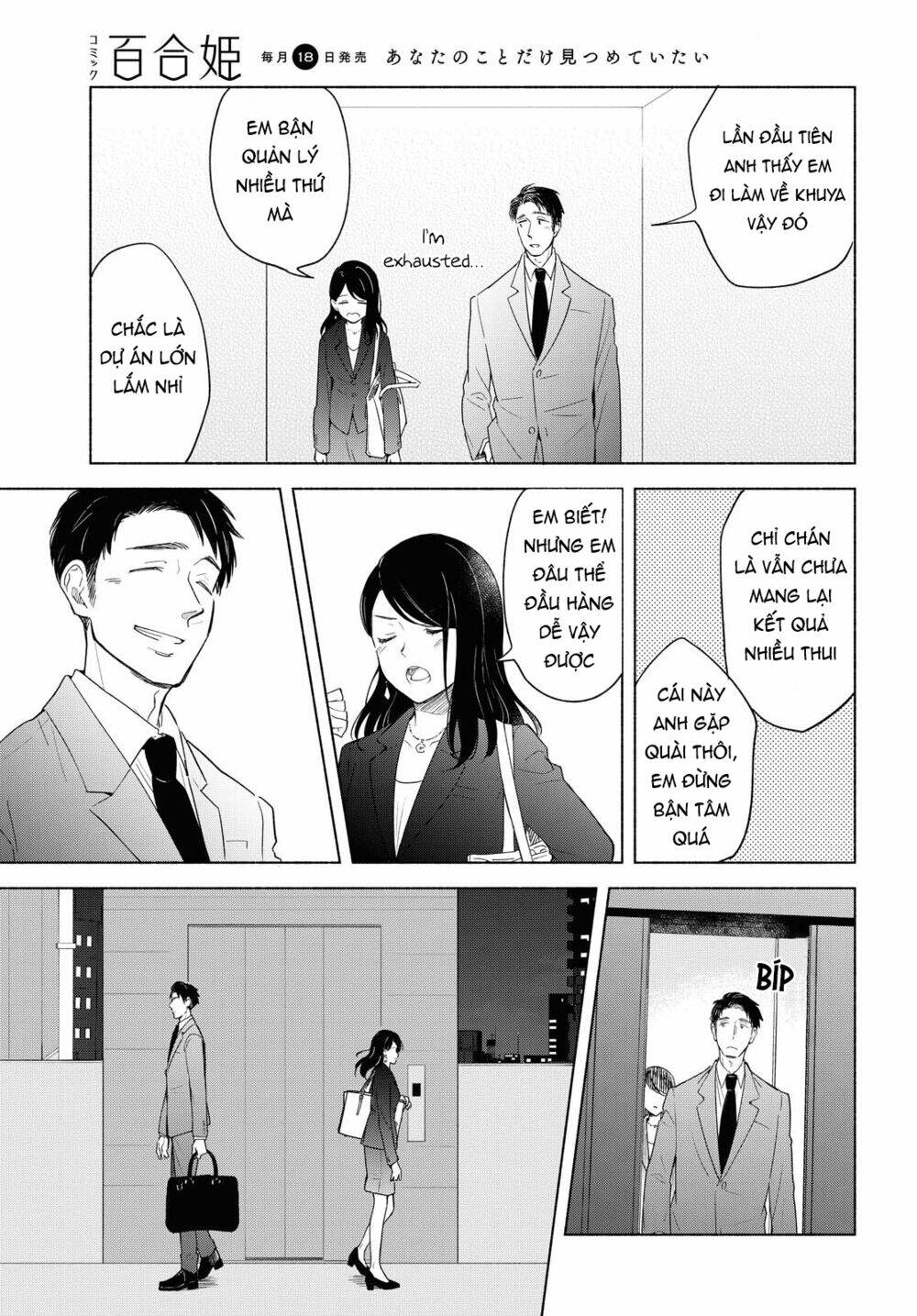 This Love That Won't Reach [Chap 1-38] - Page 24