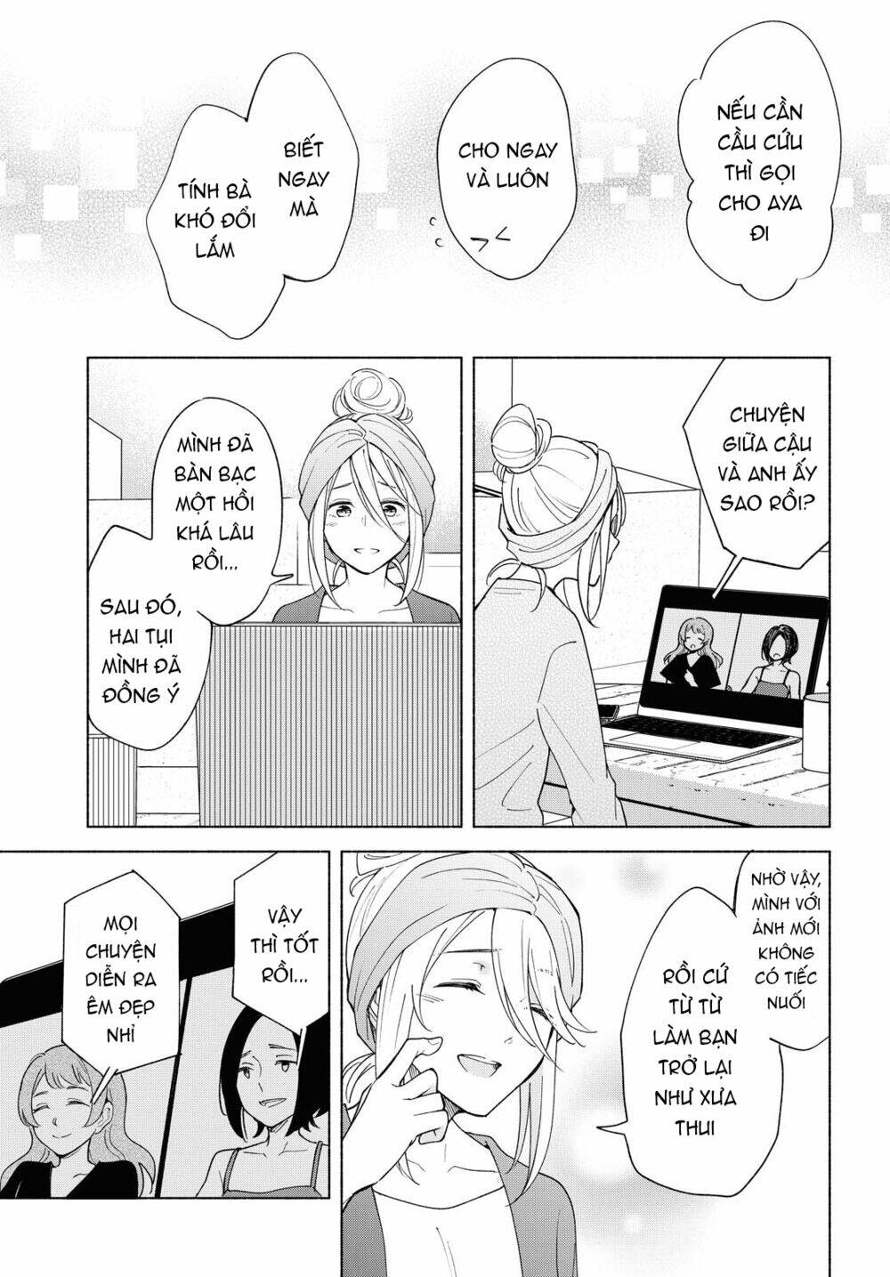 This Love That Won't Reach [Chap 1-38] - Page 3