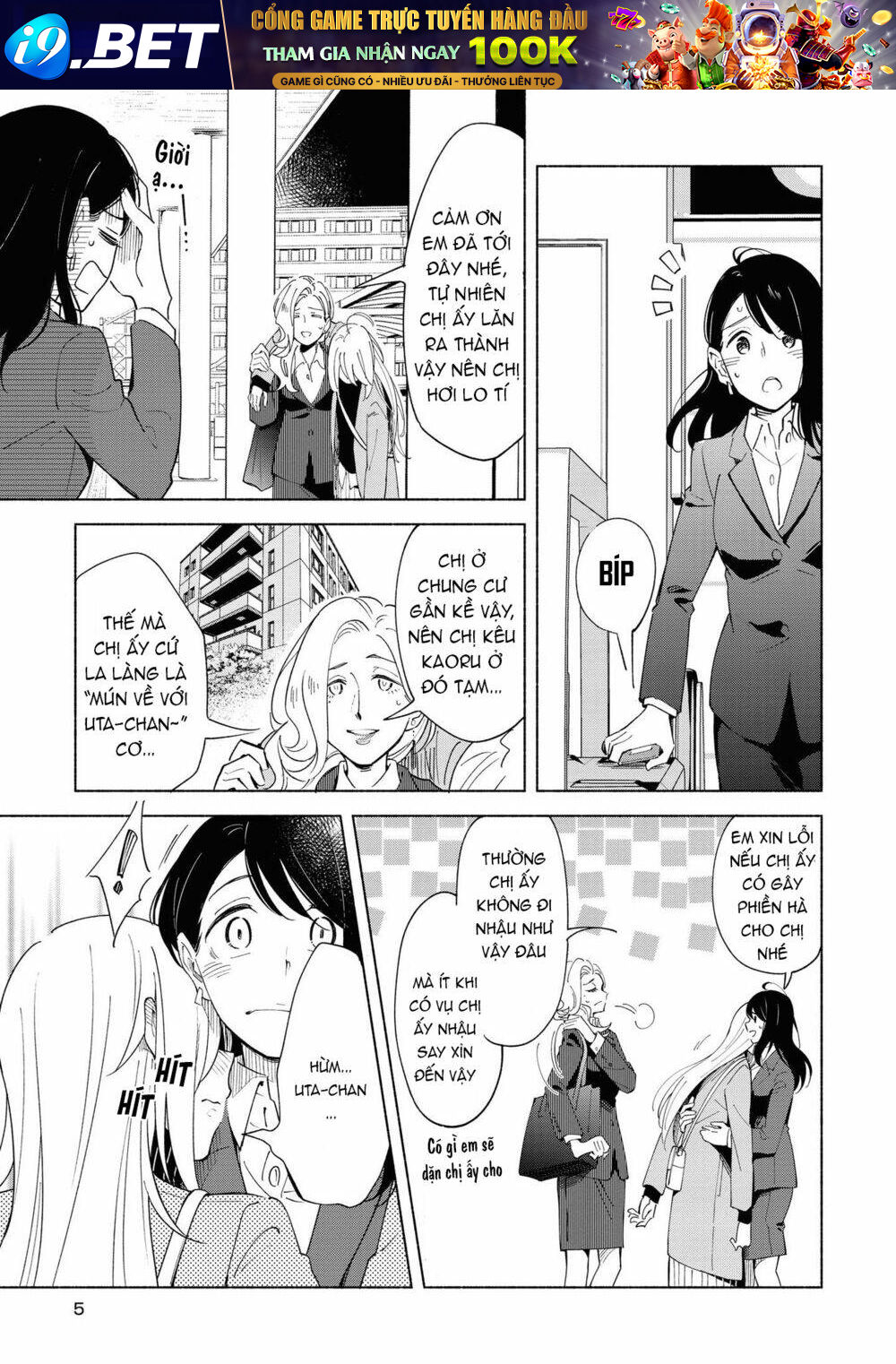 This Love That Won't Reach [Chap 1-38] - Page 3