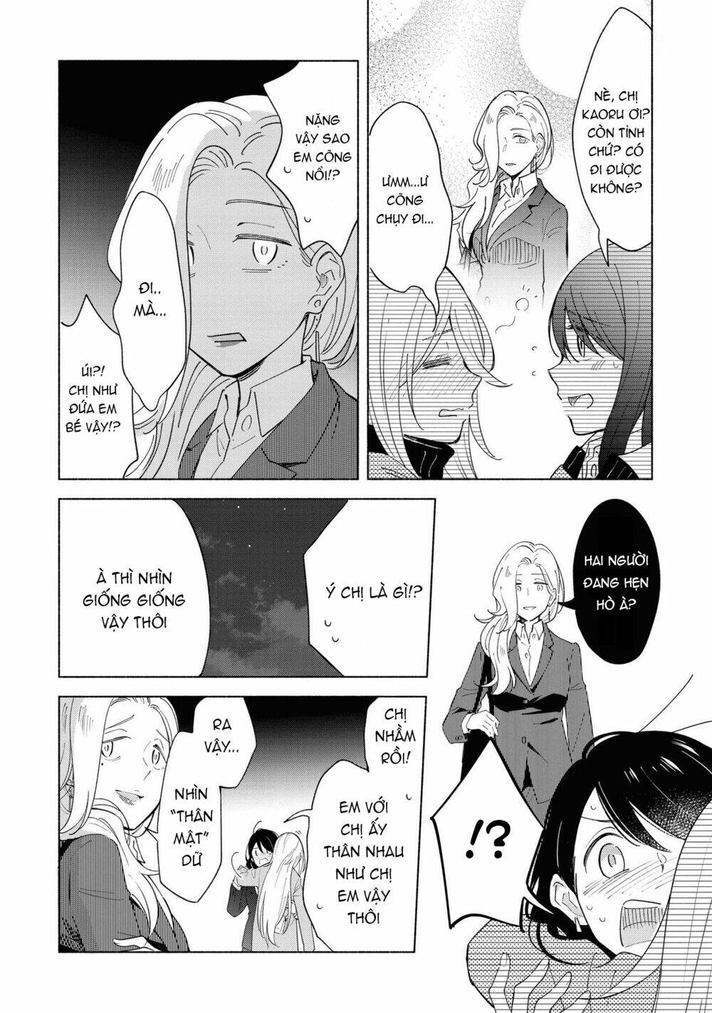 This Love That Won't Reach [Chap 1-38] - Page 4