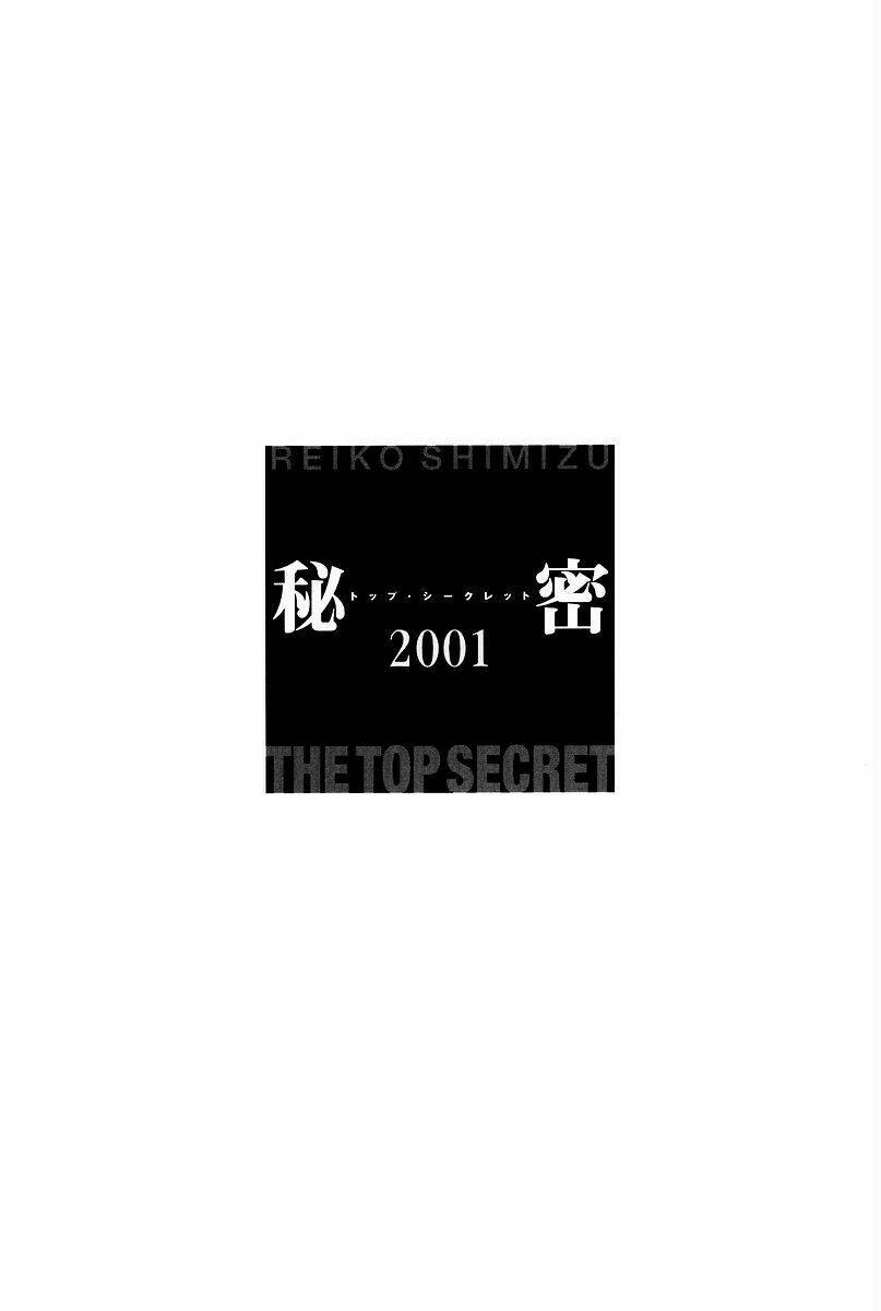 Himitsu - The Top Secret