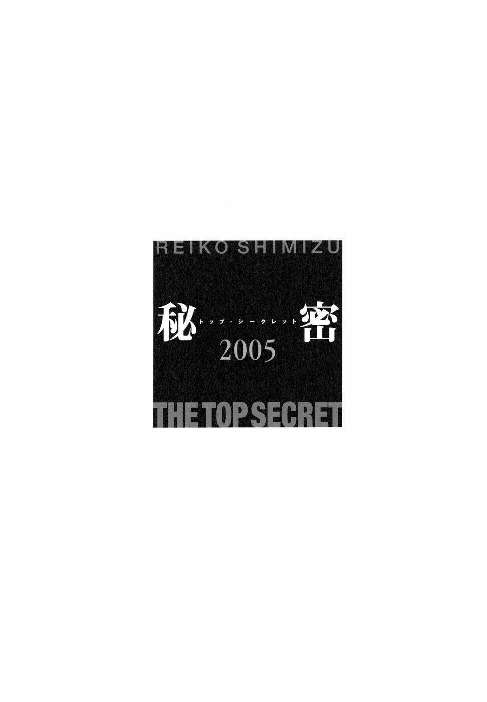 Himitsu - The Top Secret