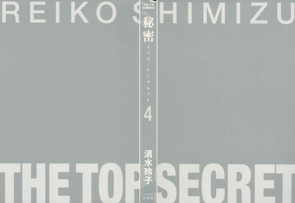 Himitsu - The Top Secret