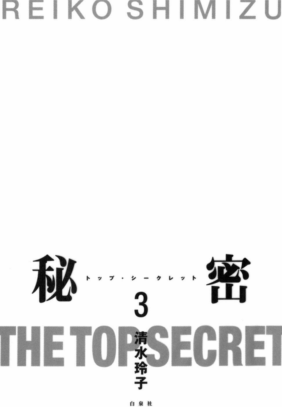 Himitsu - The Top Secret