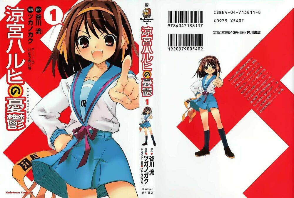 Read Hentai Image page_1 in comic Nỗi Buồn Của Suzumiya Haruhi - Chapter 1 - truyentvn.net