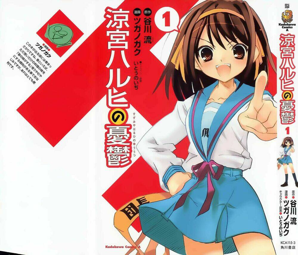 Read Hentai Image page_2 in comic Nỗi Buồn Của Suzumiya Haruhi - Chapter 1 - truyentvn.net