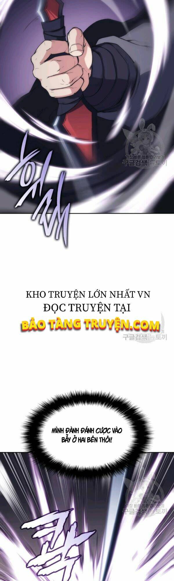 Sát Thủ 2044