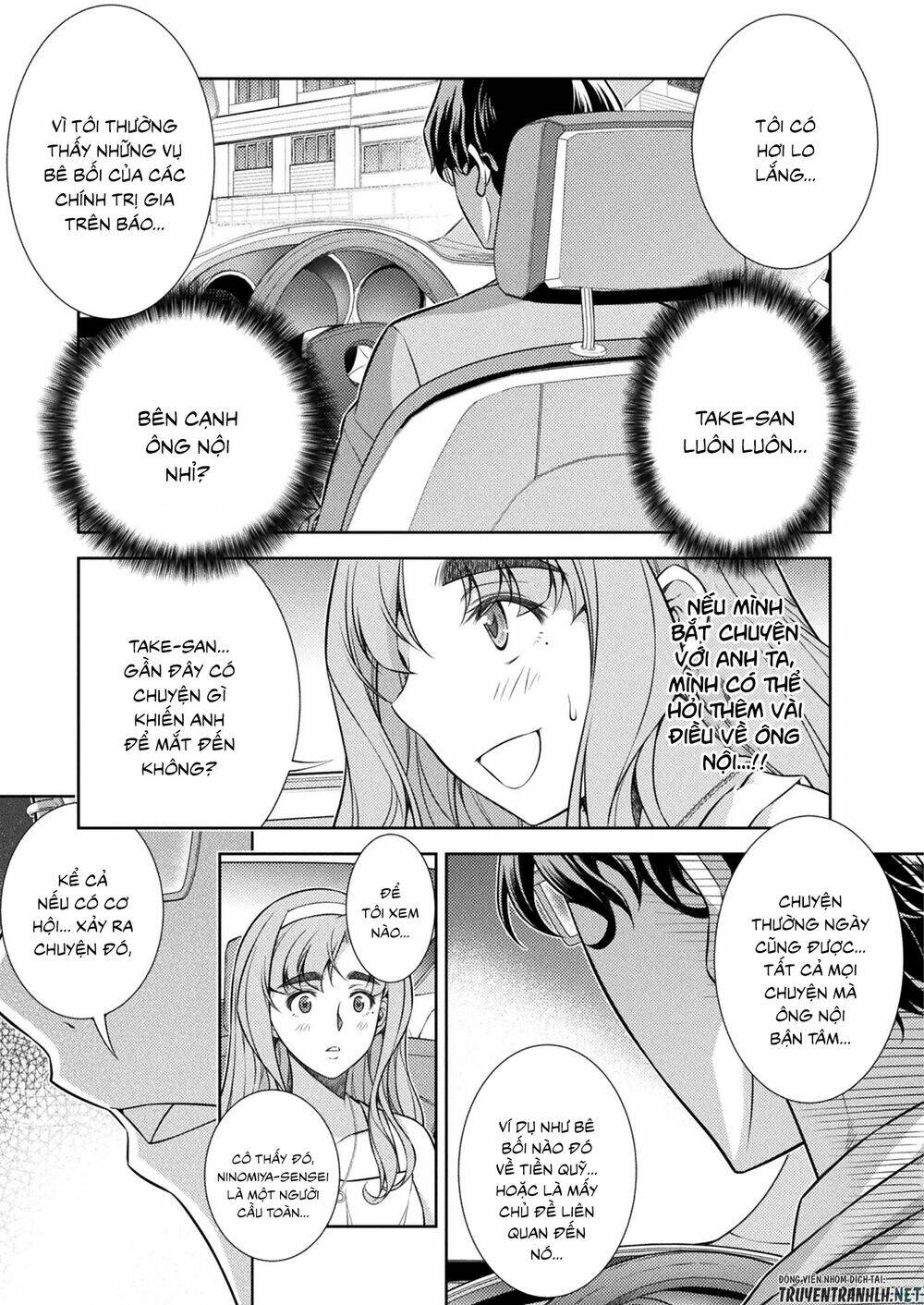 Silver Plan To Redo From Jk [Chap 1-11] - Page 33