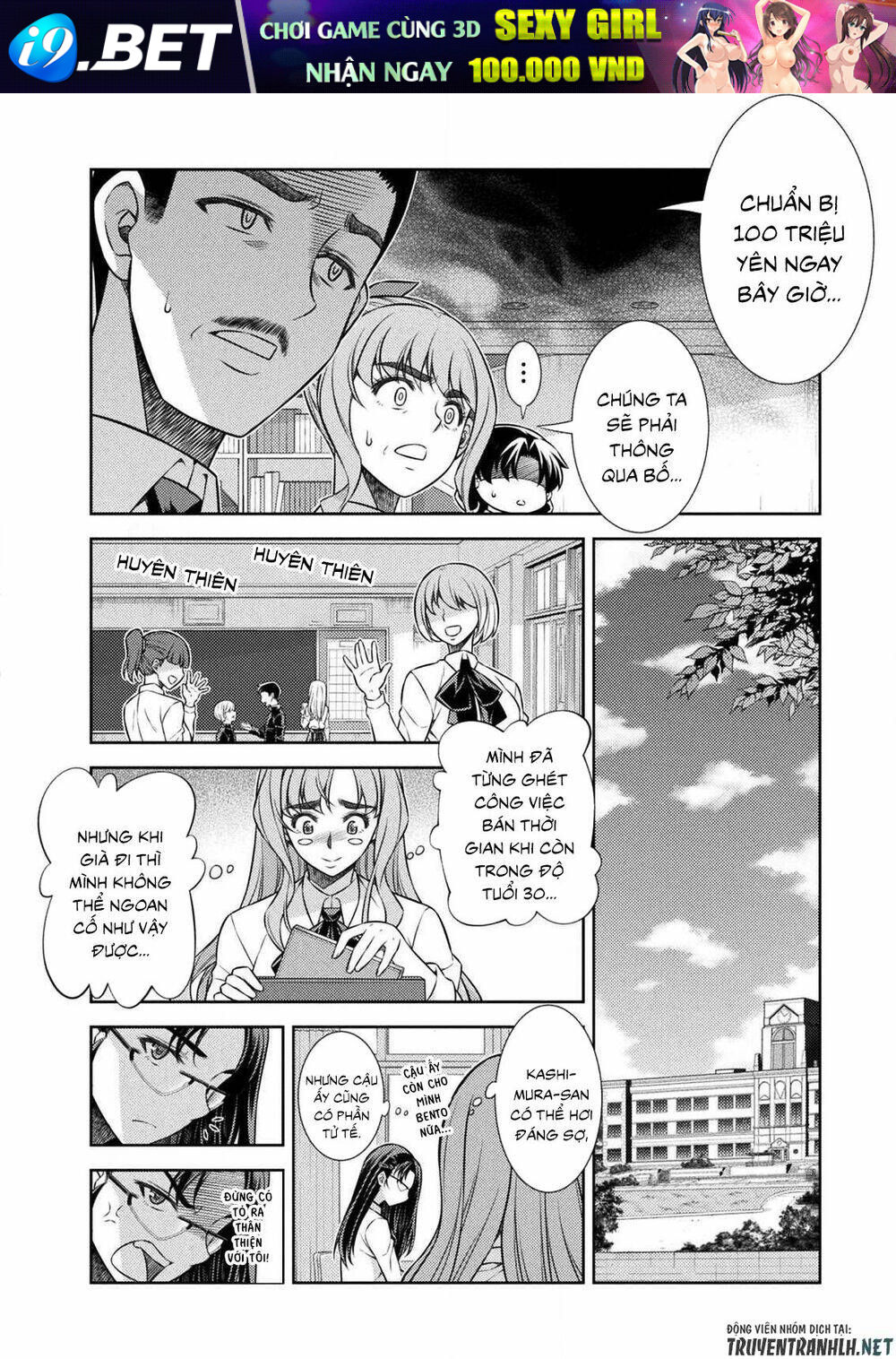 Silver Plan To Redo From Jk [Chap 1-11] - Page 12