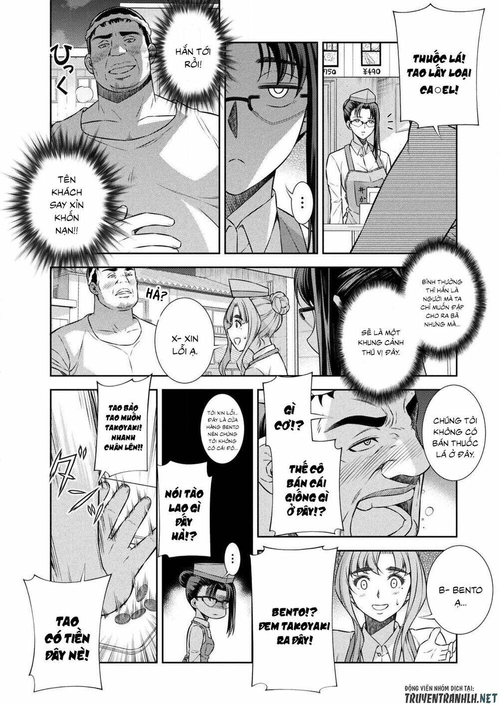 Silver Plan To Redo From Jk [Chap 1-11] - Page 22