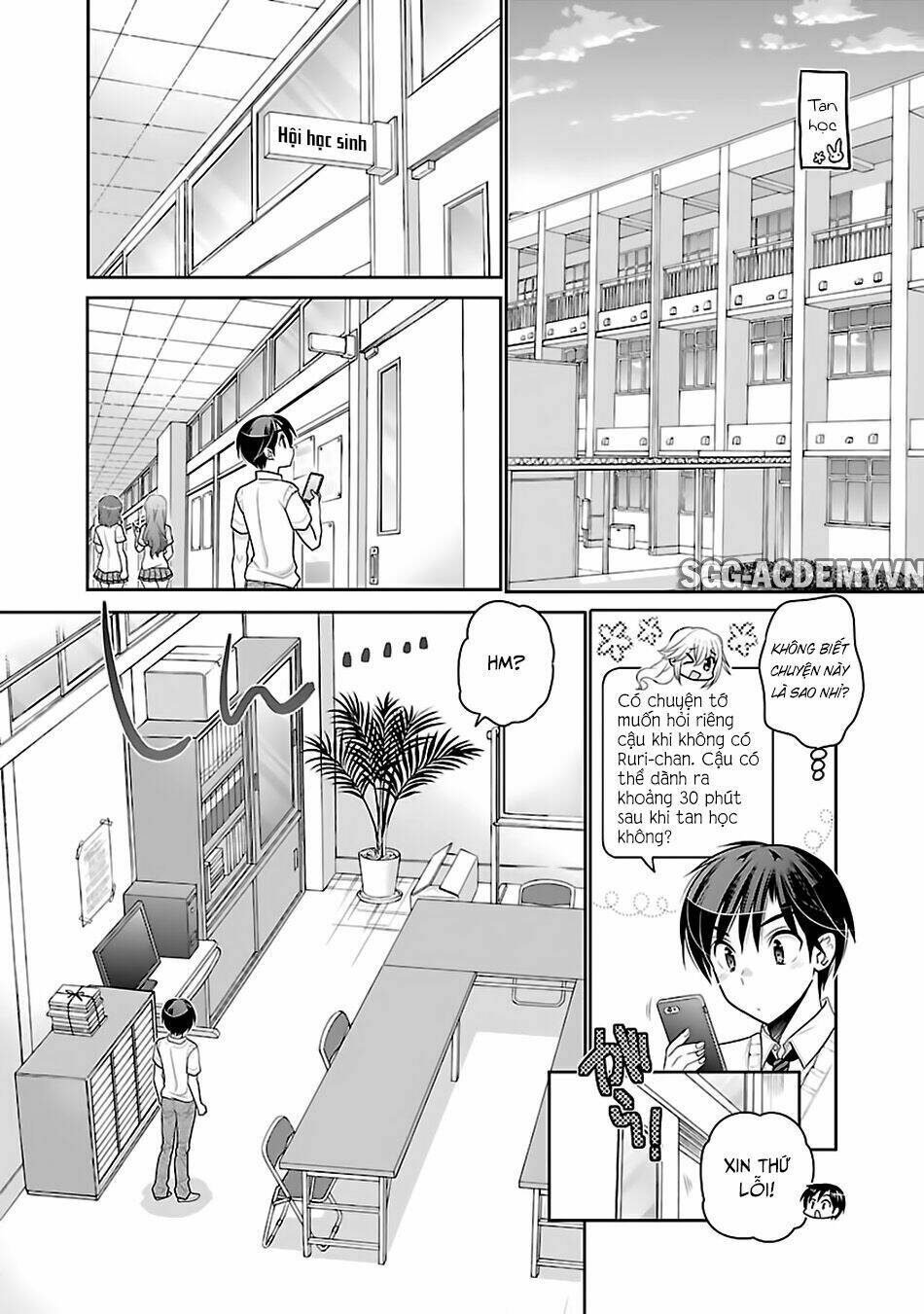 Moujuusei Shounen Shoujo [Chap 1-20] - Page 7