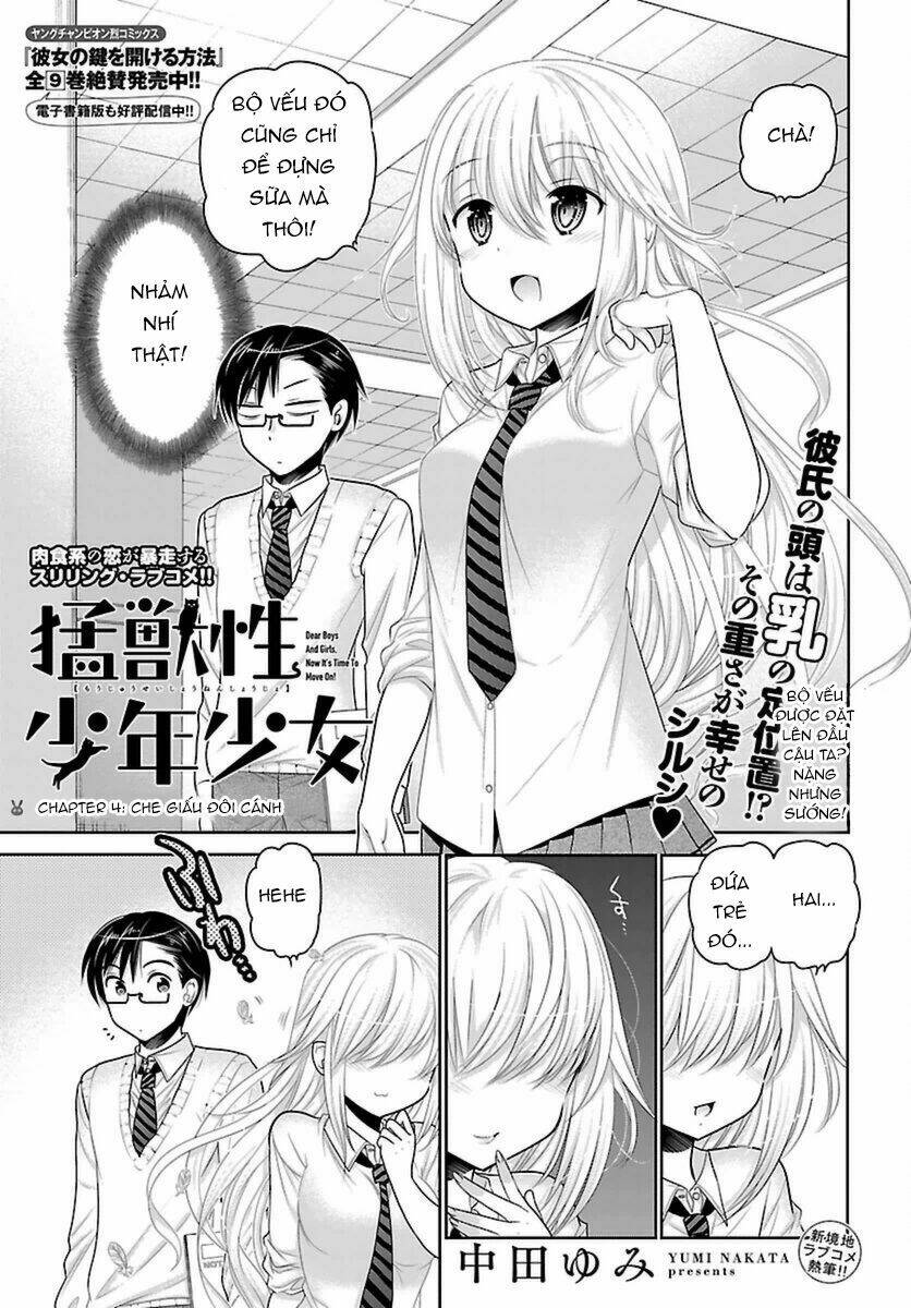 Moujuusei Shounen Shoujo [Chap 1-20] - Page 4