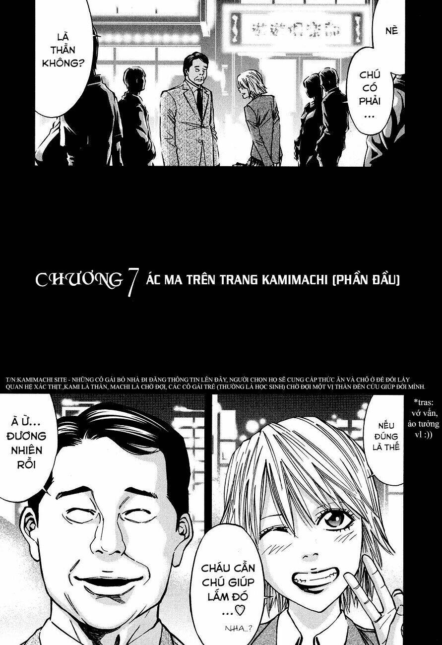 Trang truyện page_7 trong truyện tranh Funouhan - Chapter 7 - truyentvn.net