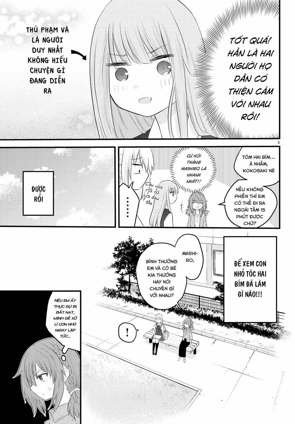 Koe ga dasenai Shoujo wa Kanojo ga Yasashisugiru to Omotte iru [Chap 1-38] - Page 6